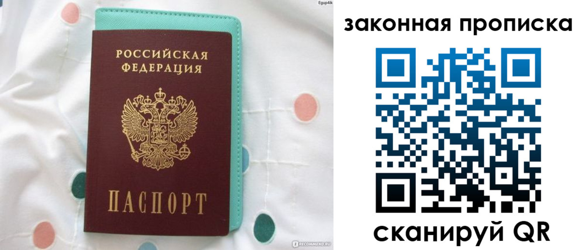 регистрация для школы в Нязепетровске