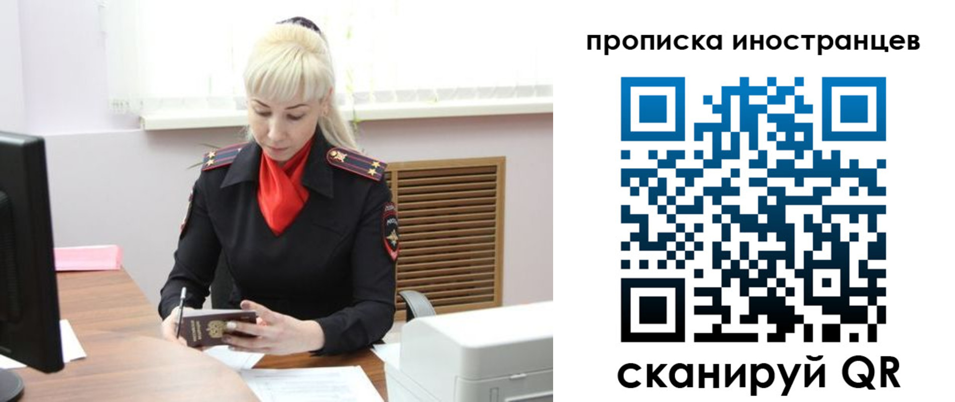 прописка штамп в Нязепетровске