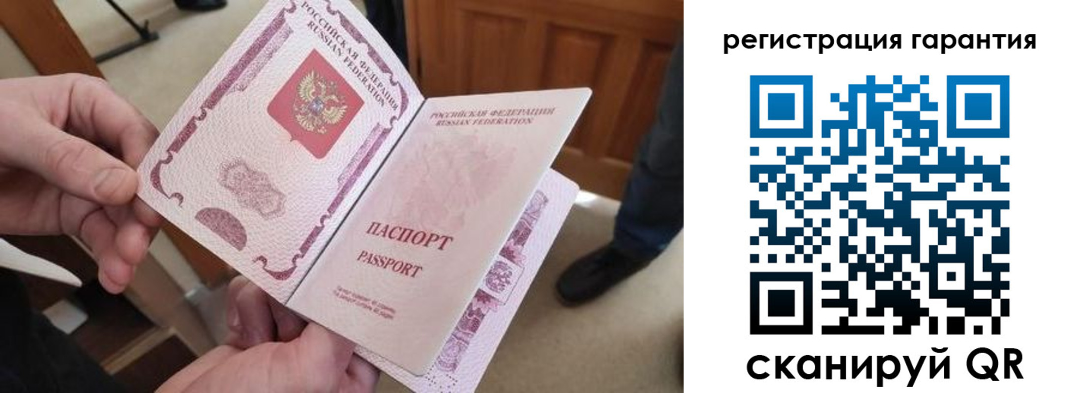 прописка от собственника в Нязепетровске