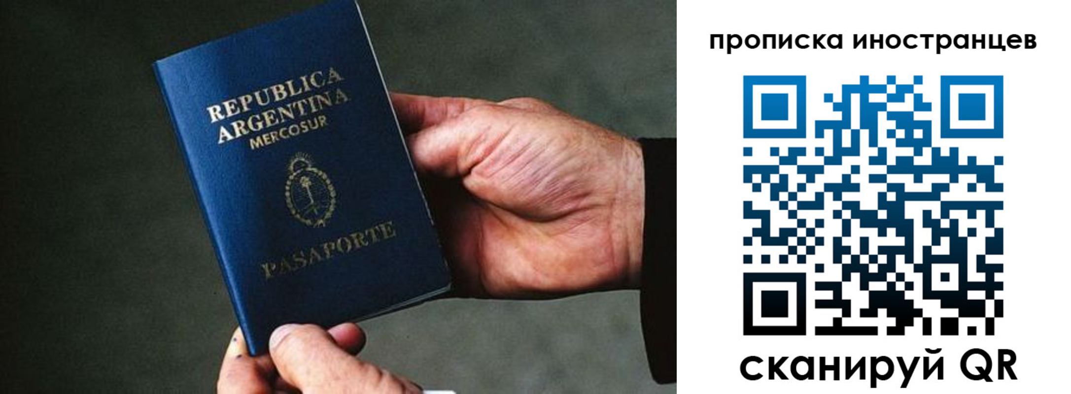 где прописаться в Нязепетровске