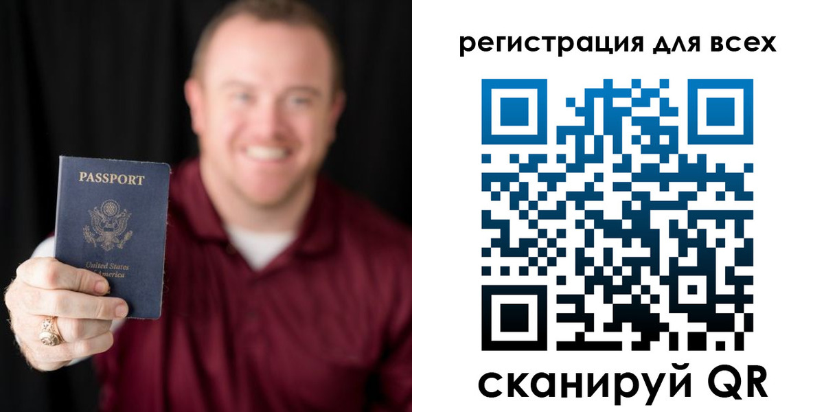 временная регистрация поиск в Нязепетровске