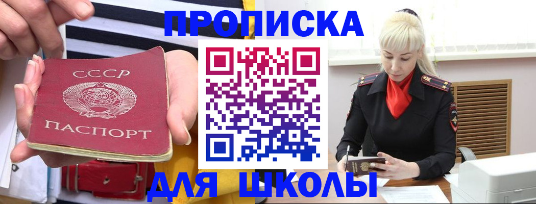 прописка регистрация в Нязепетровске