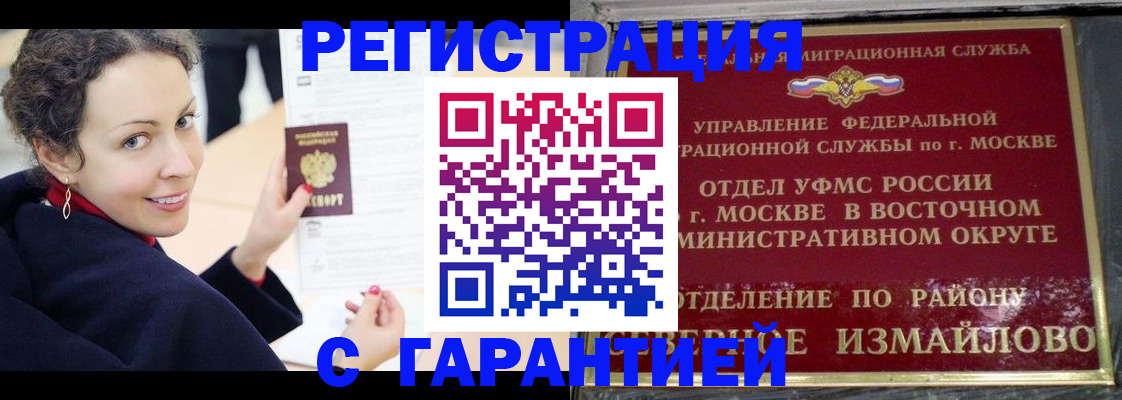 временная регистрация госуслуги в Нязепетровске